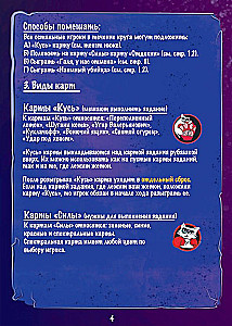 Galda spēle - Syndicate. Kaķi un vara